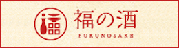 福島県オフィシャルサイト【ふくしまの酒】